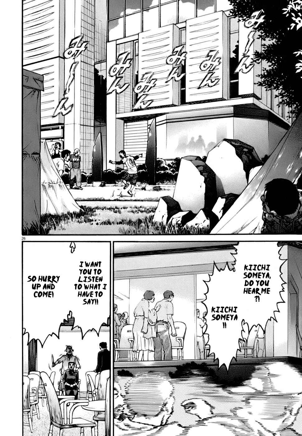 Page 25 Chapter 4 Kiichi VS