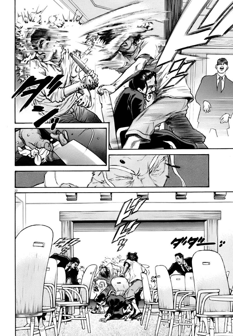 Page 30 Chapter 4 Kiichi VS
