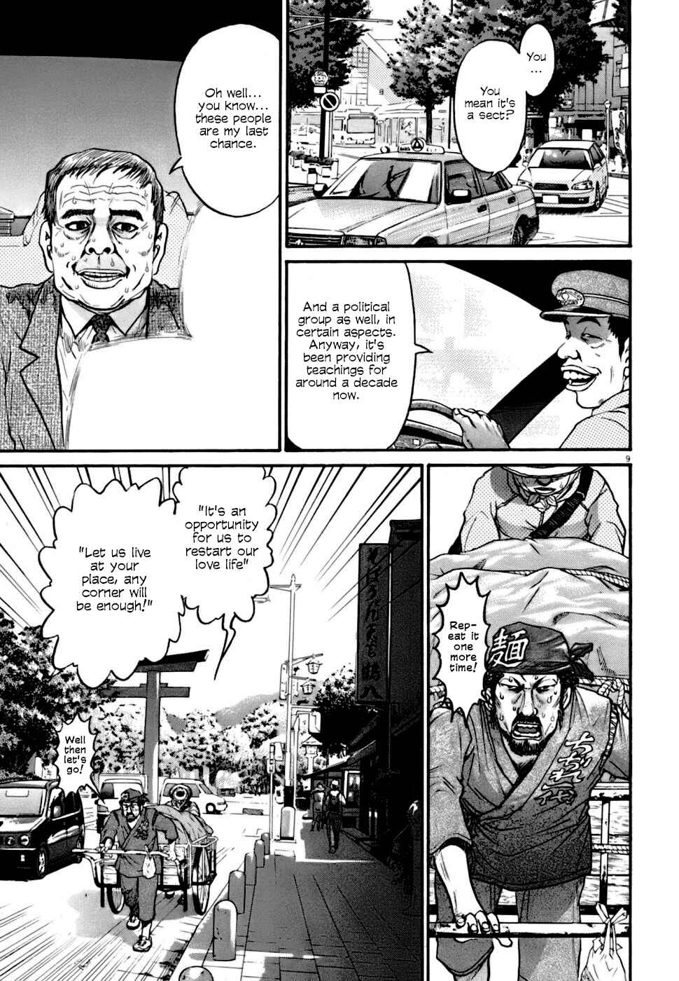 Page 8 Chapter 4 Kiichi VS
