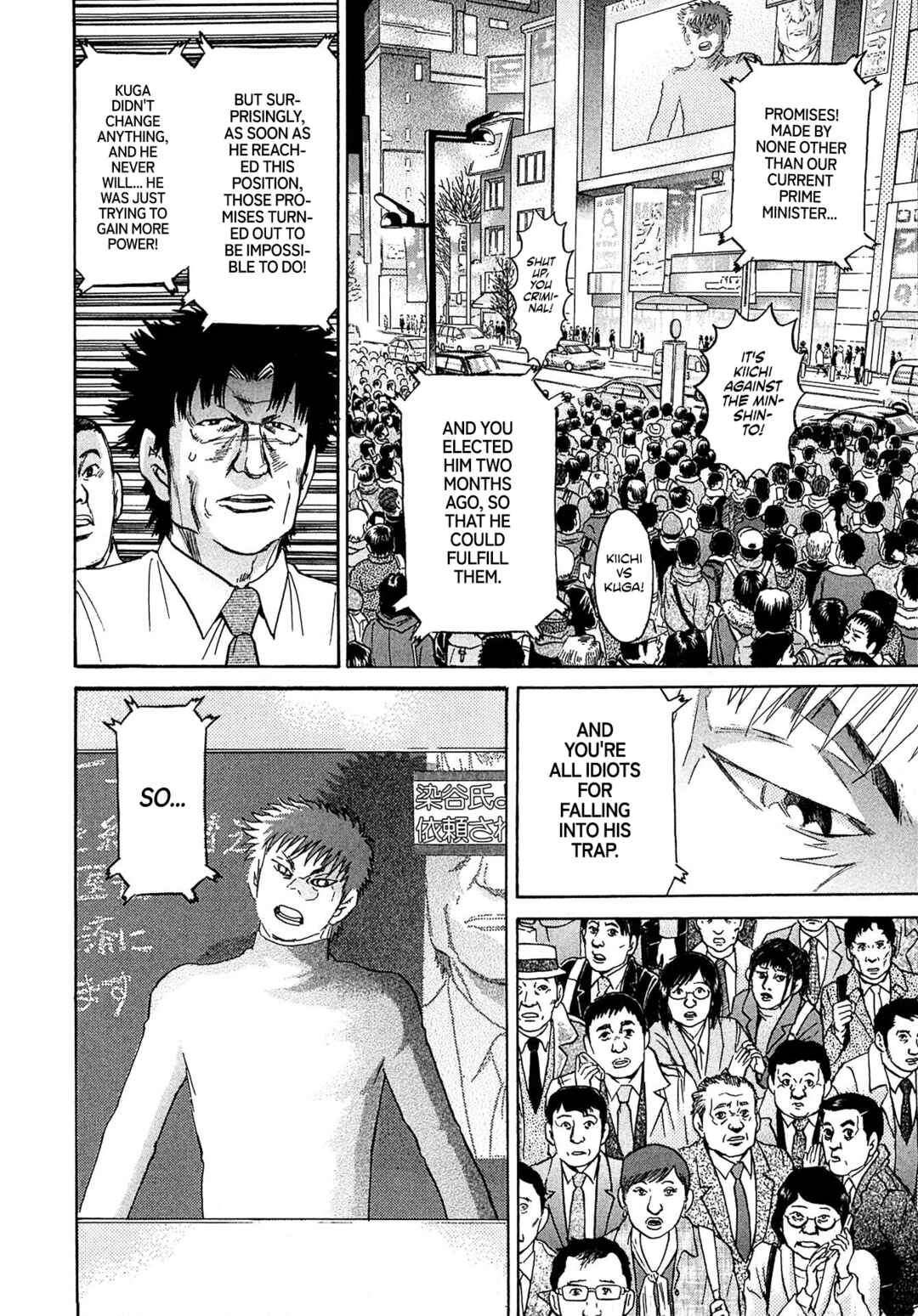 Page 10 Chapter 89 Kiichi VS