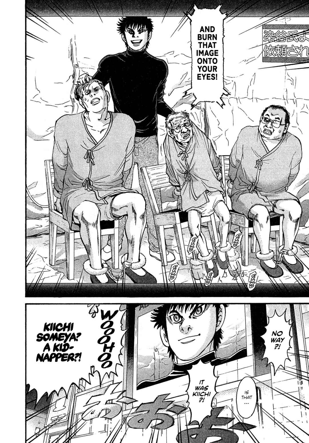 Page 2 Chapter 89 Kiichi VS