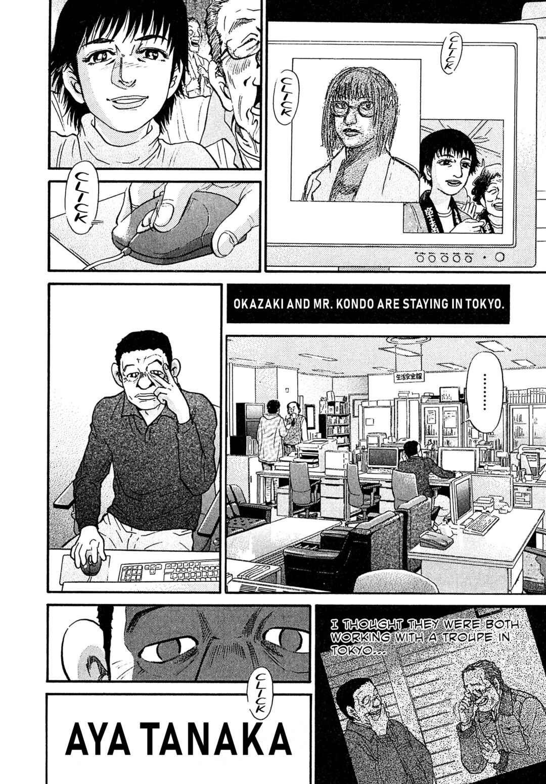 Page 6 Chapter 96 Kiichi VS