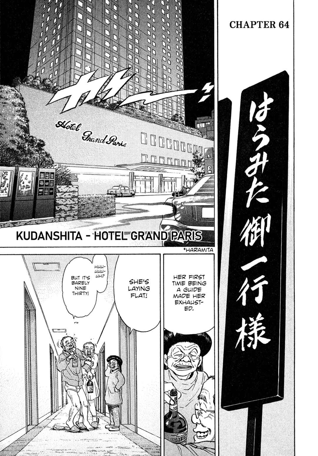 Page 1 Chapter 64 Kiichi VS