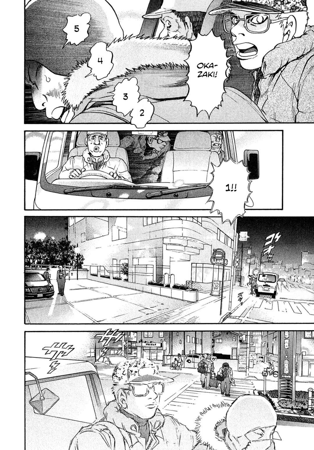 Page 4 Chapter 64 Kiichi VS