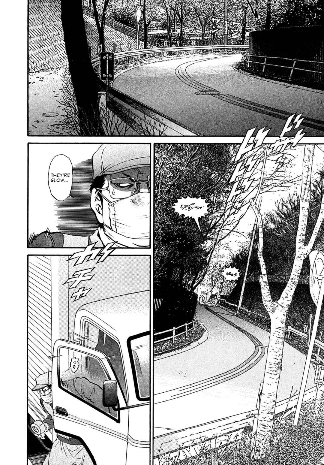 Page 8 Chapter 72 Kiichi VS