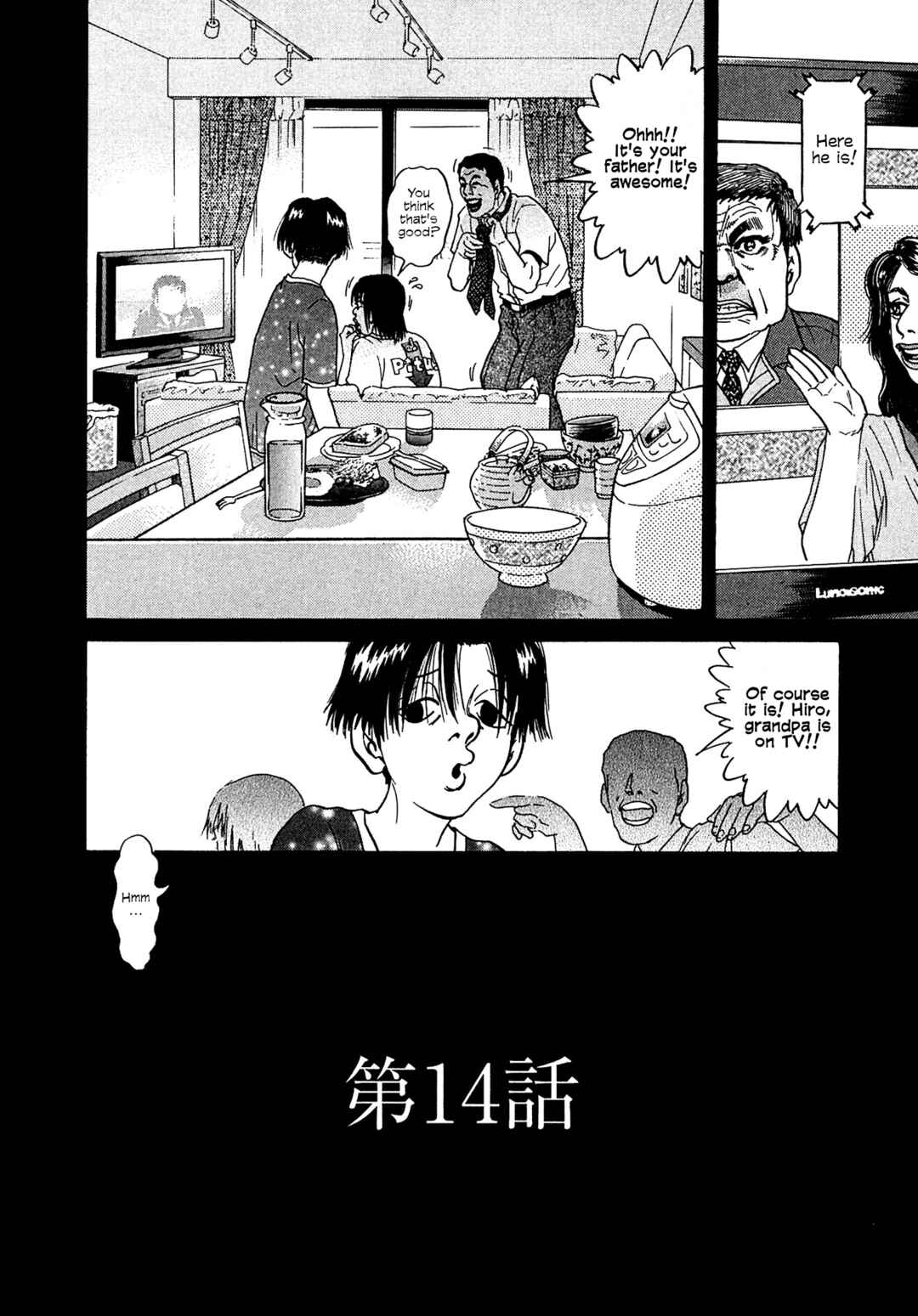 Page 4 Chapter 14 Kiichi VS