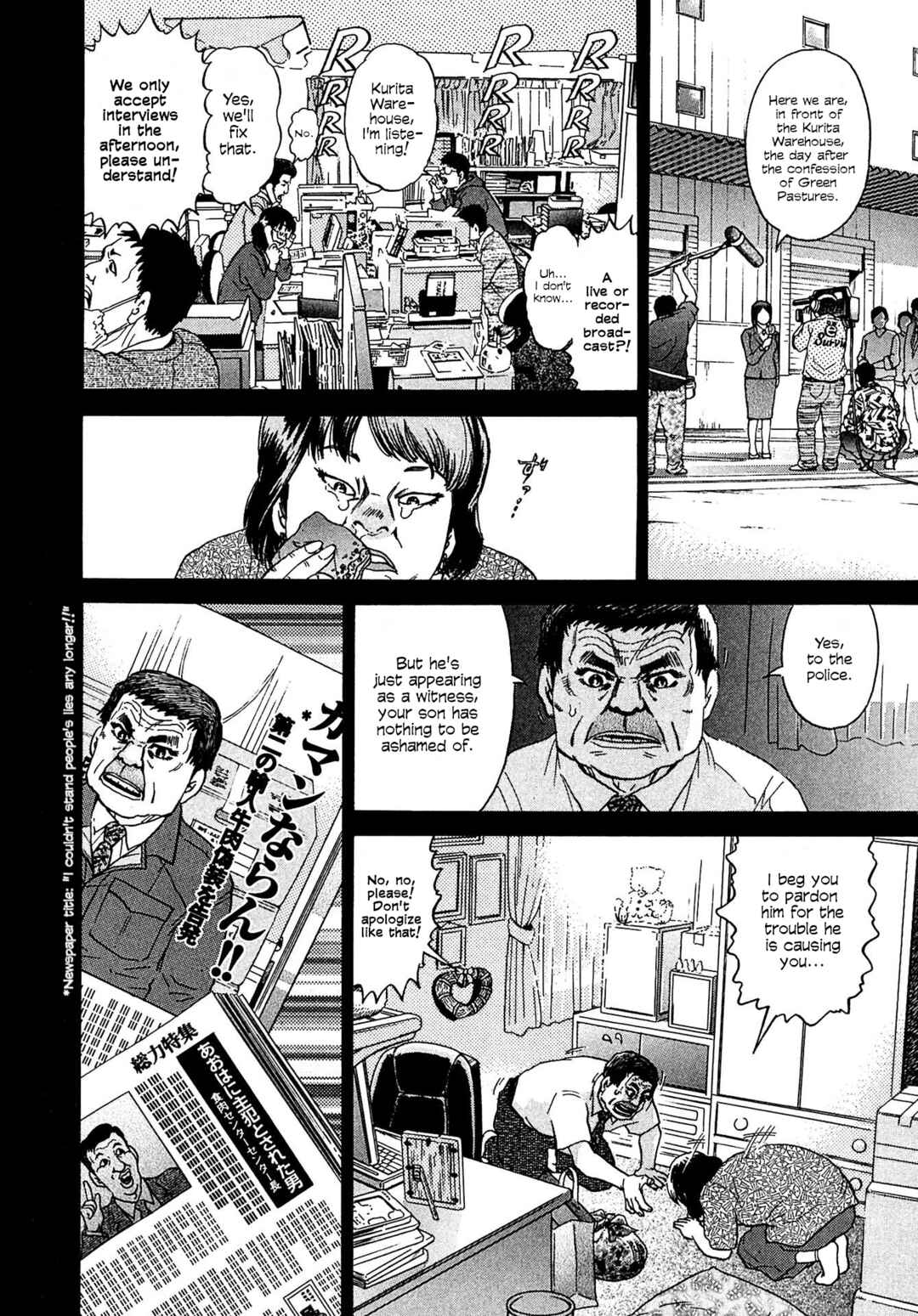 Page 6 Chapter 14 Kiichi VS