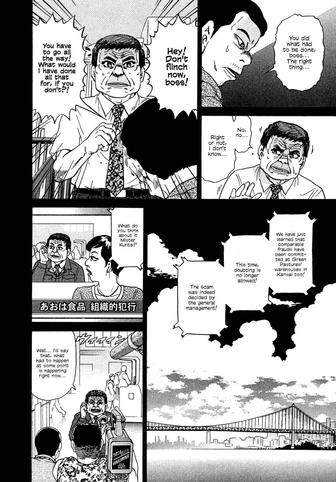 Page 8 Chapter 14 Kiichi VS