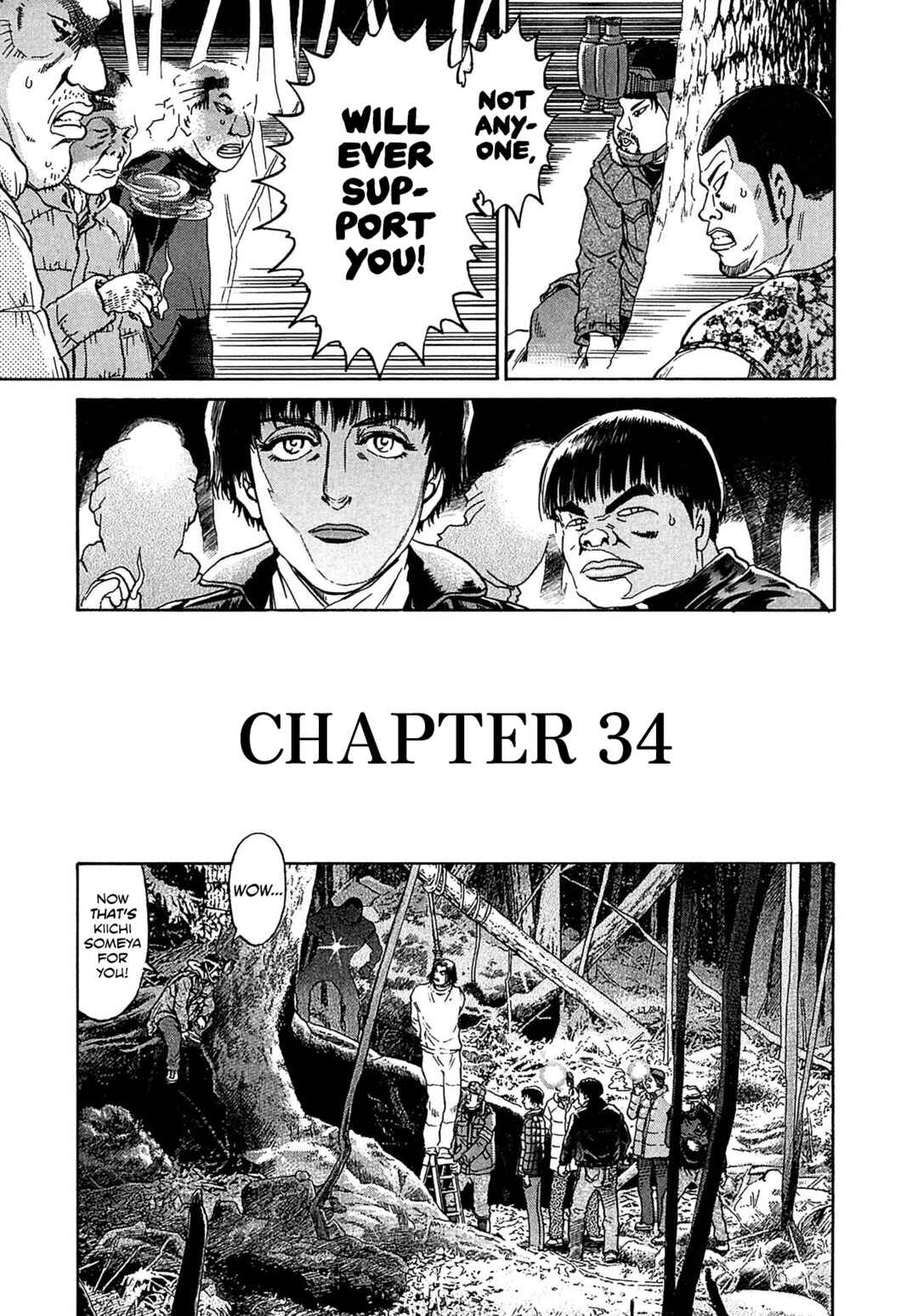 Page 3 Chapter 34 Kiichi VS
