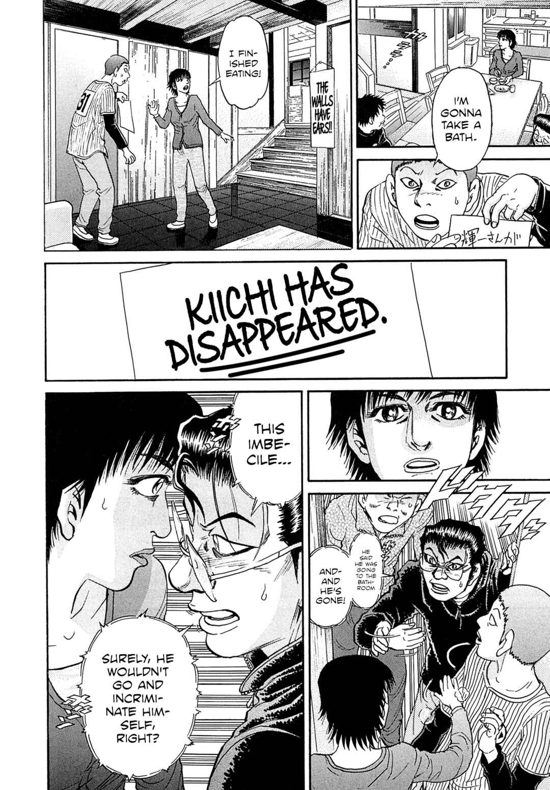 Page 17 Chapter 100 Kiichi VS