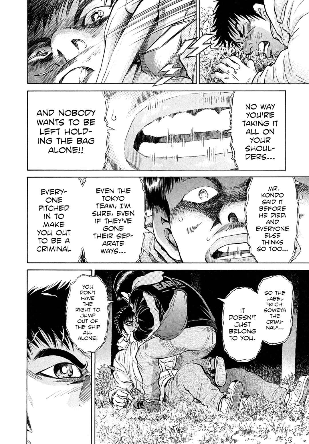 Page 21 Chapter 100 Kiichi VS