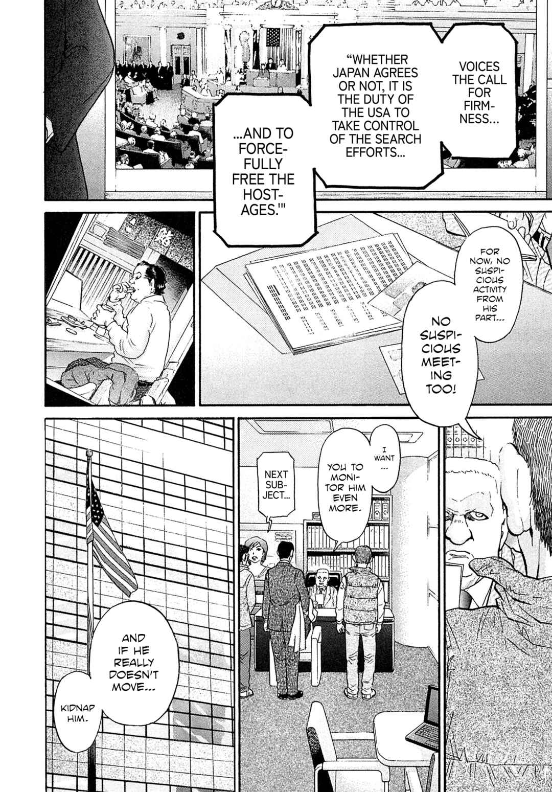 Page 7 Chapter 100 Kiichi VS
