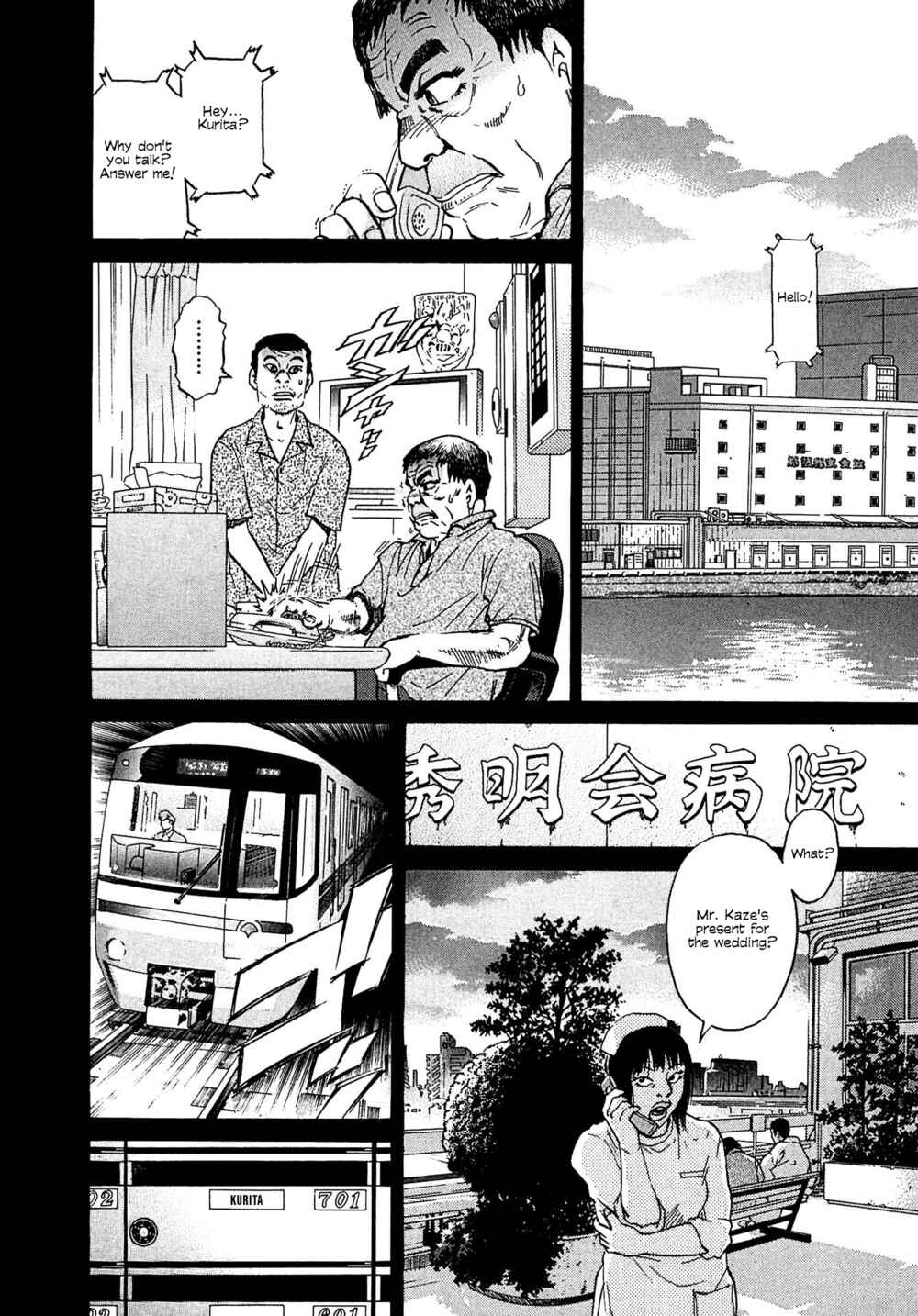 Page 2 Chapter 12 Kiichi VS
