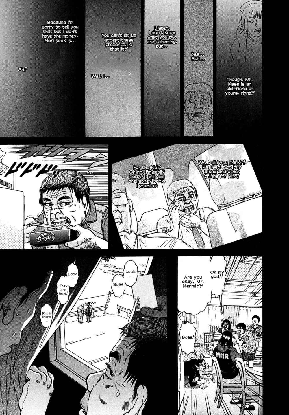 Page 7 Chapter 12 Kiichi VS