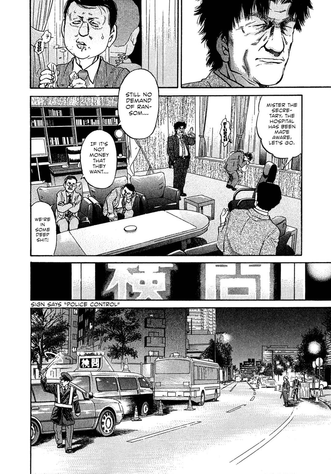 Page 15 Chapter 69 Kiichi VS