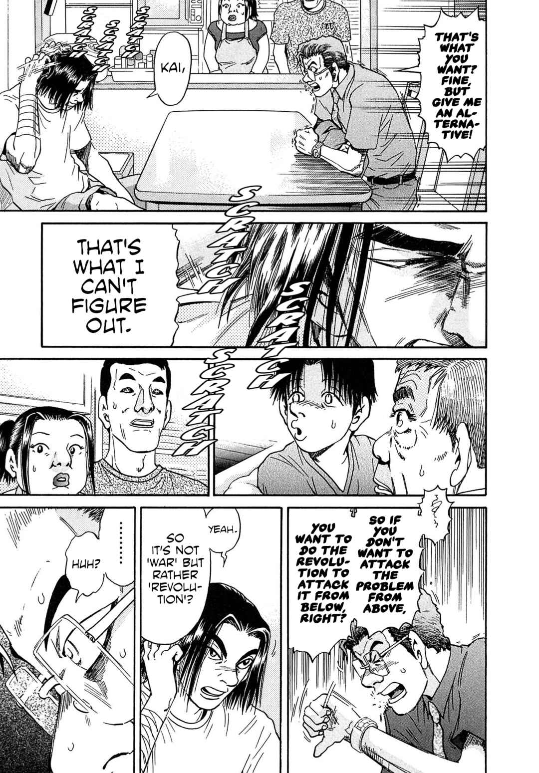 Page 17 Chapter 28 Kiichi VS