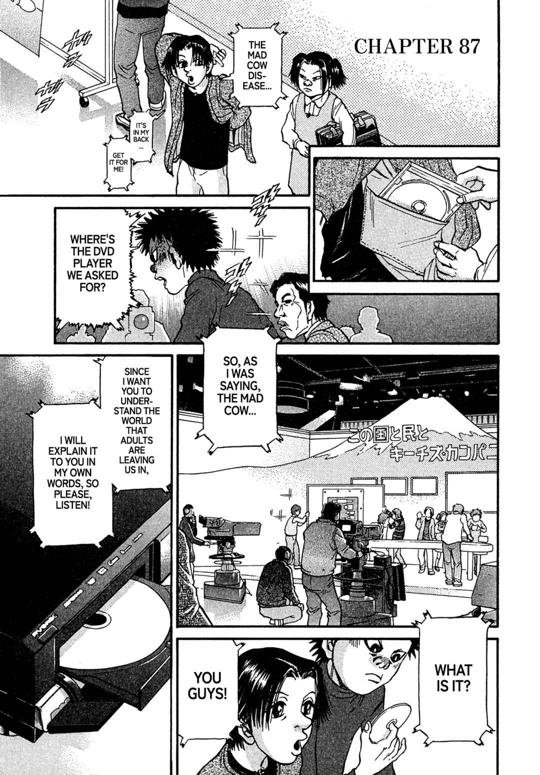 Page 1 Chapter 87 Kiichi VS