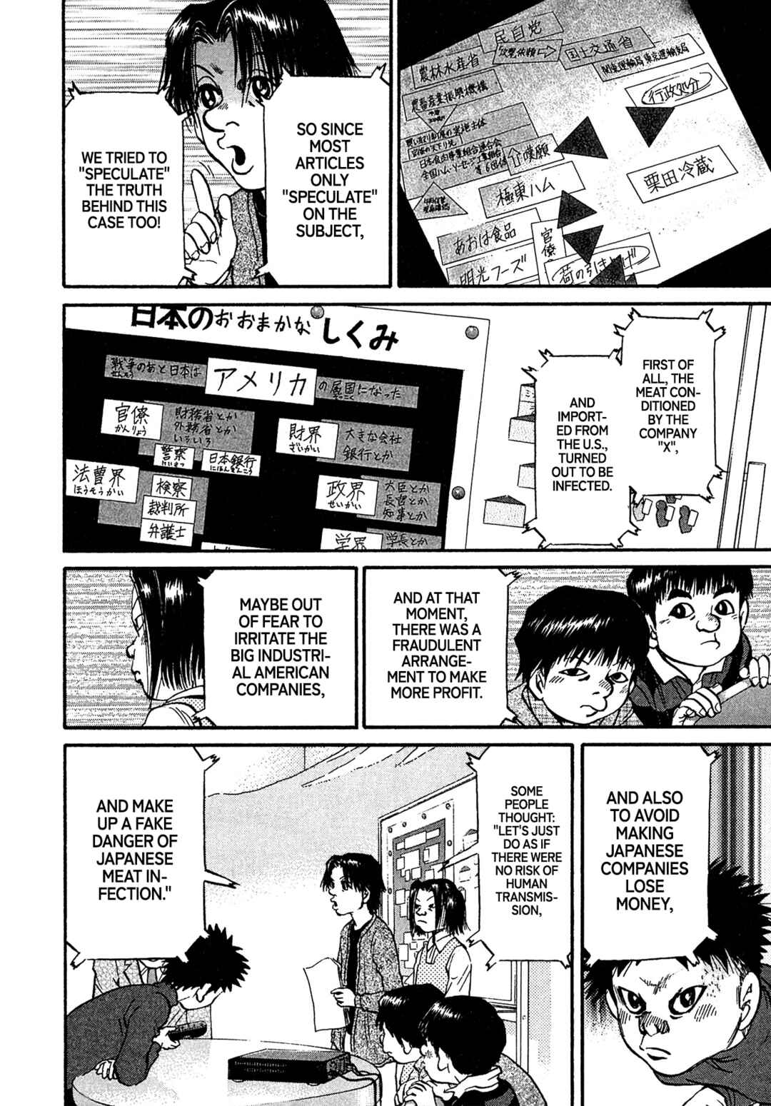 Page 14 Chapter 87 Kiichi VS