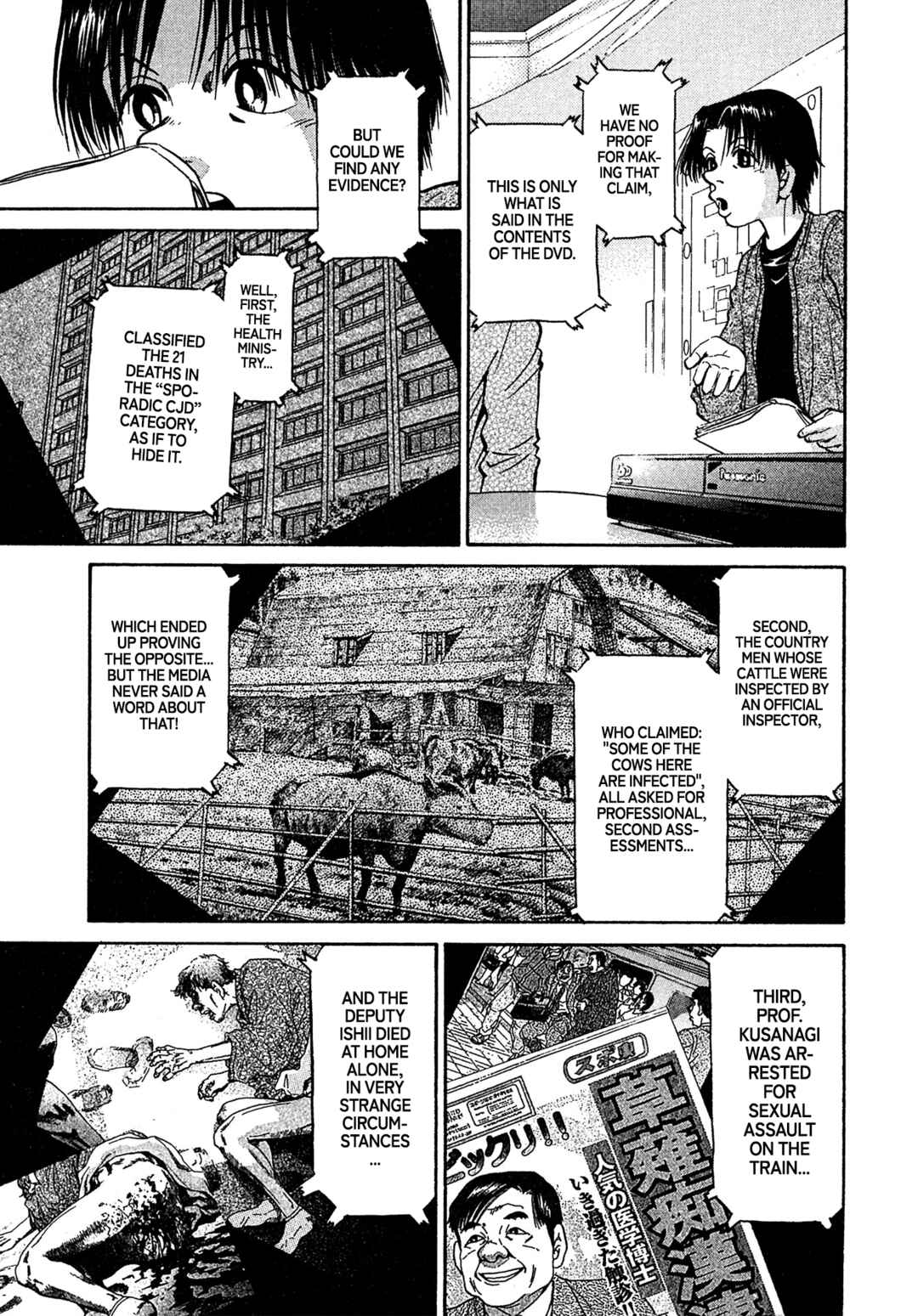 Page 15 Chapter 87 Kiichi VS