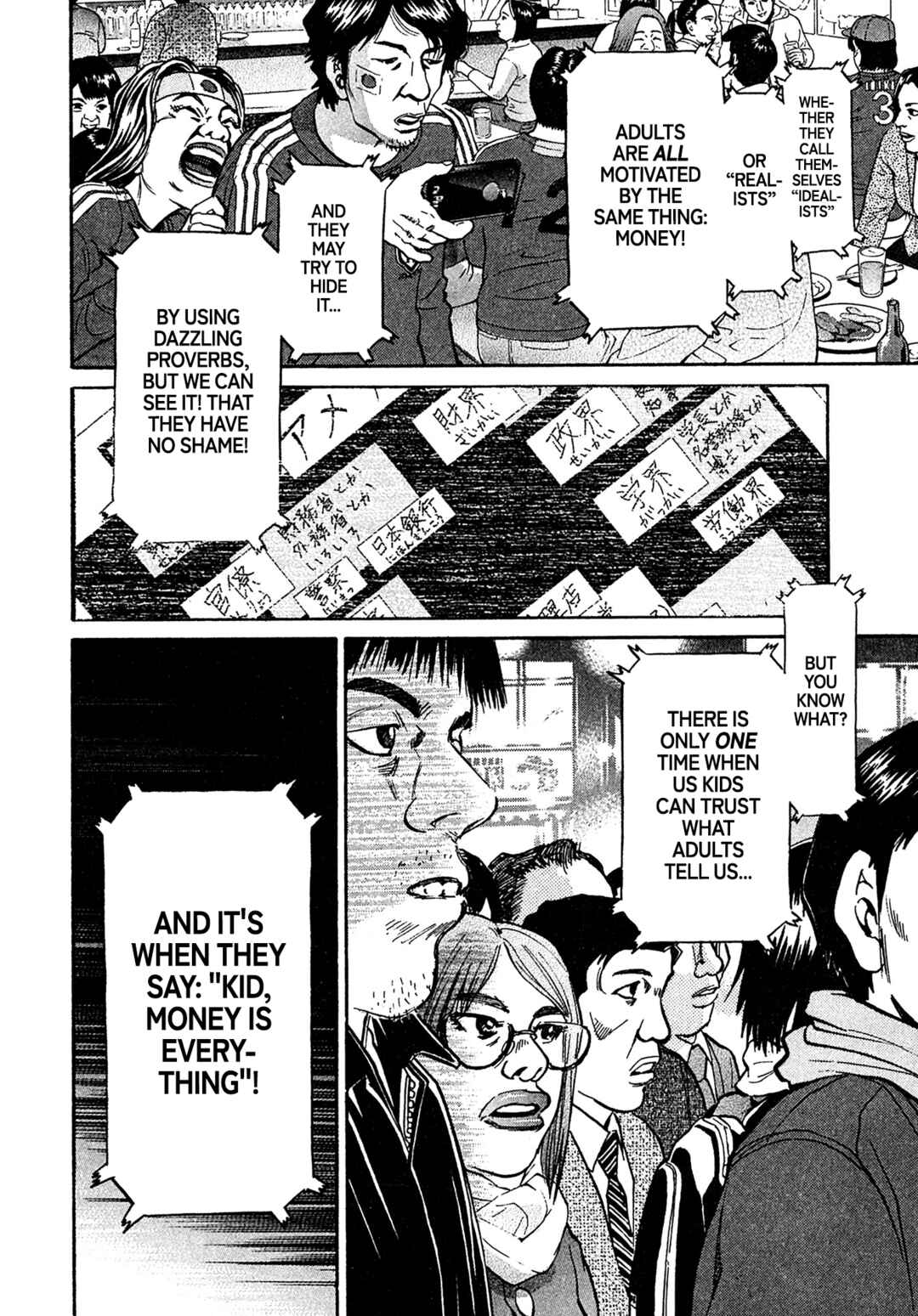 Page 18 Chapter 87 Kiichi VS
