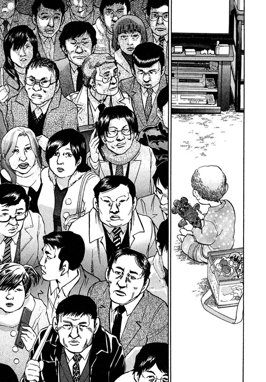 Page 19 Chapter 87 Kiichi VS
