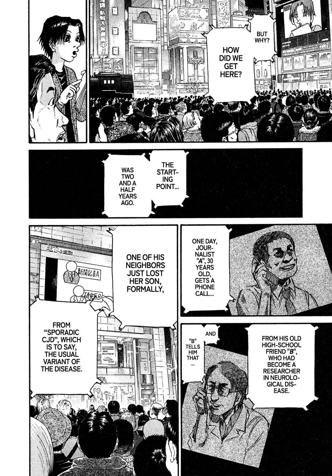 Page 4 Chapter 87 Kiichi VS