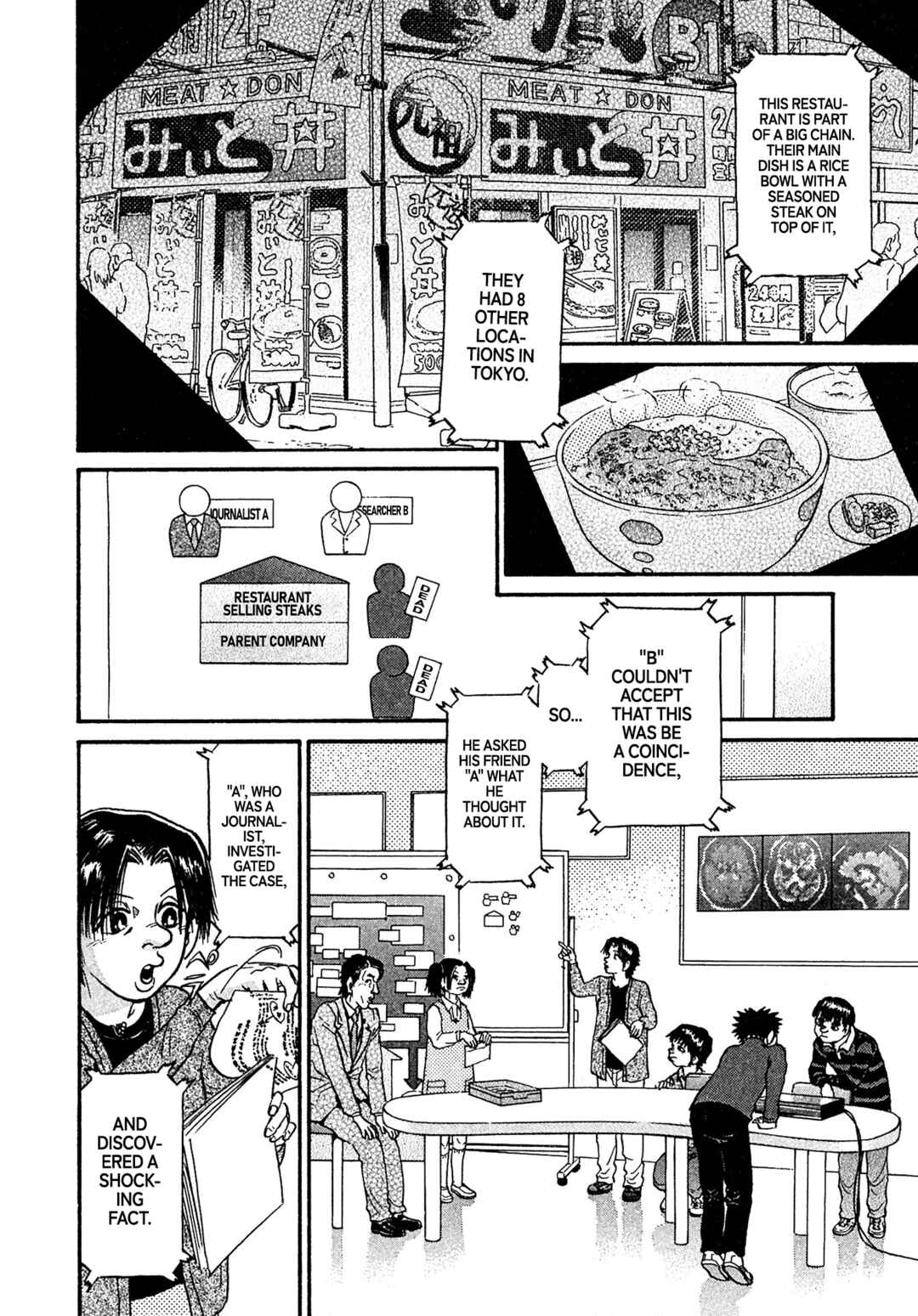 Page 6 Chapter 87 Kiichi VS