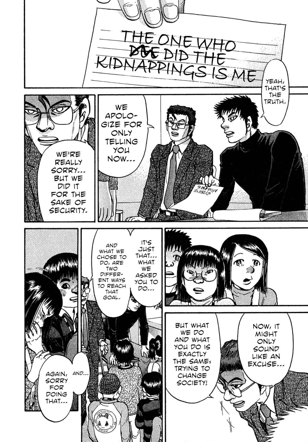 Page 12 Chapter 83 Kiichi VS