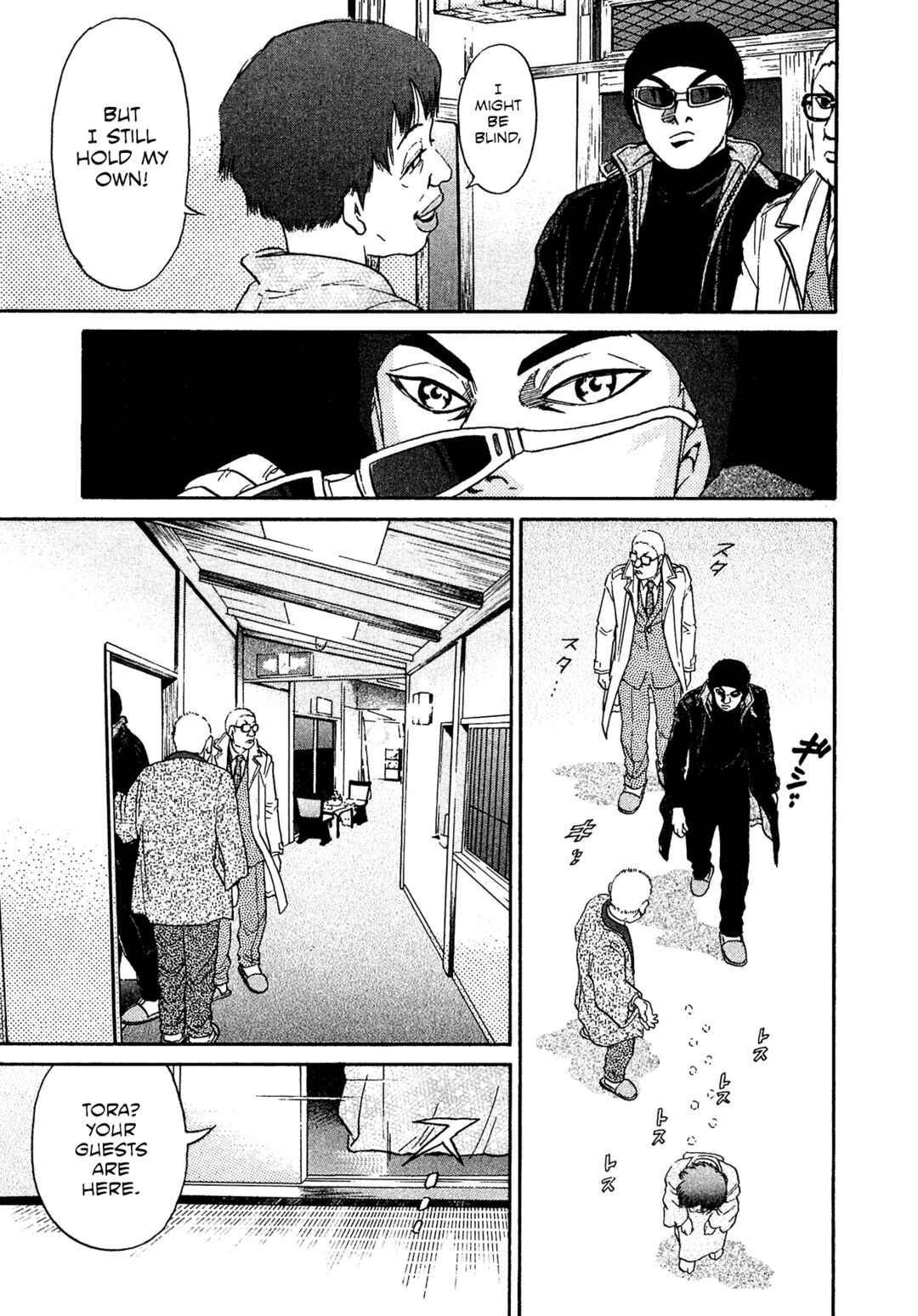 Page 19 Chapter 46 Kiichi VS