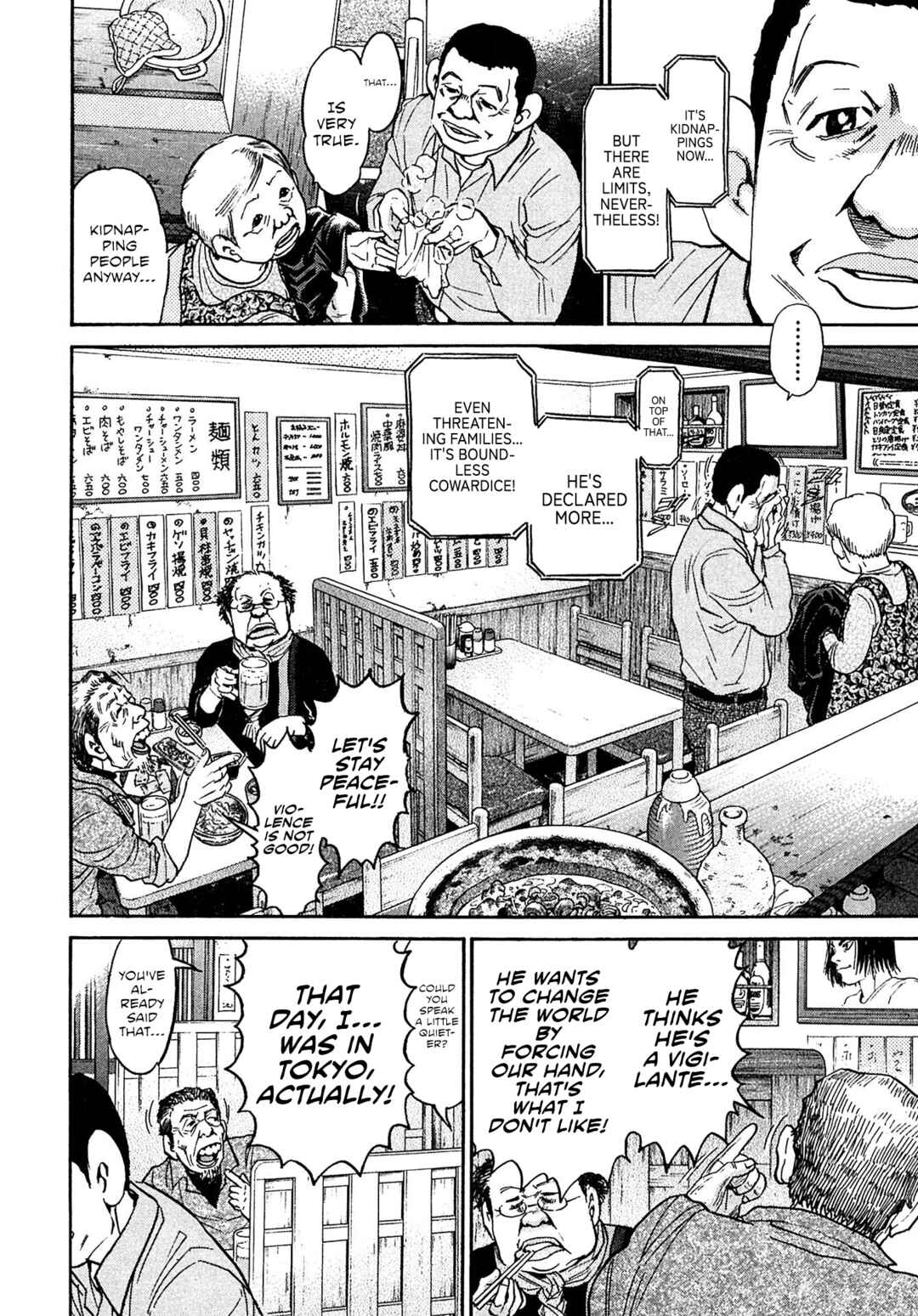 Page 10 Chapter 92 Kiichi VS