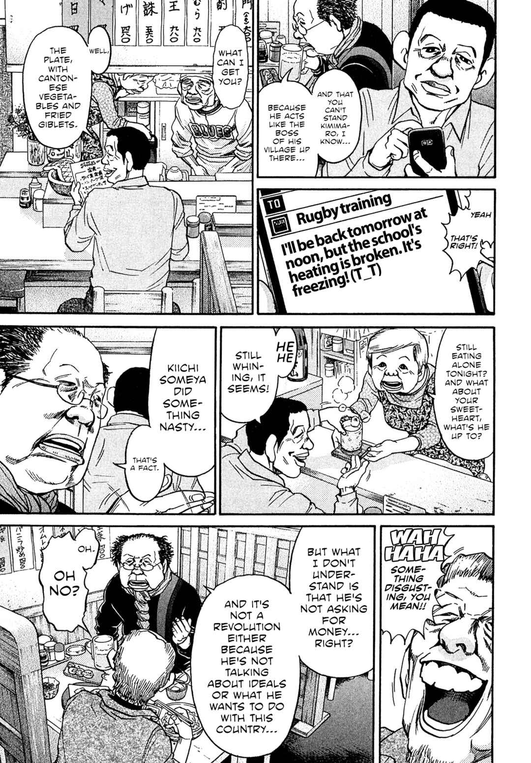 Page 11 Chapter 92 Kiichi VS