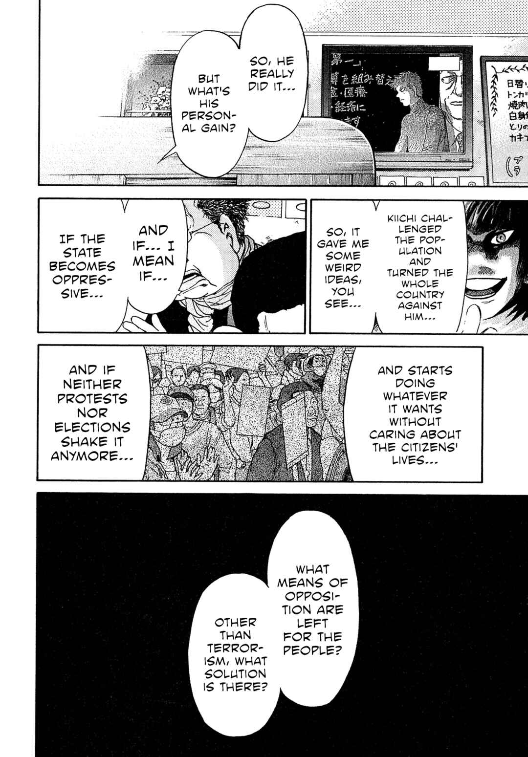 Page 12 Chapter 92 Kiichi VS
