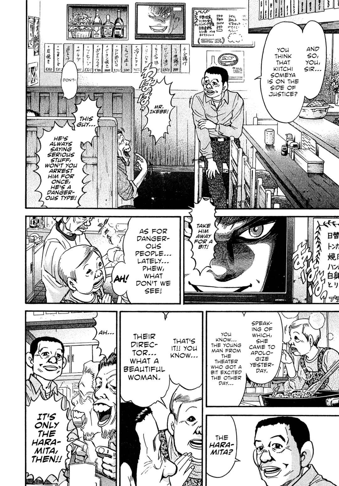Page 14 Chapter 92 Kiichi VS