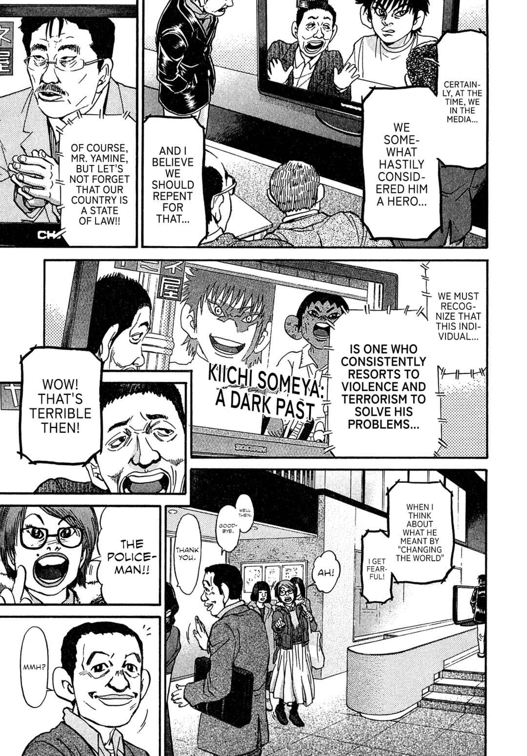 Page 3 Chapter 92 Kiichi VS