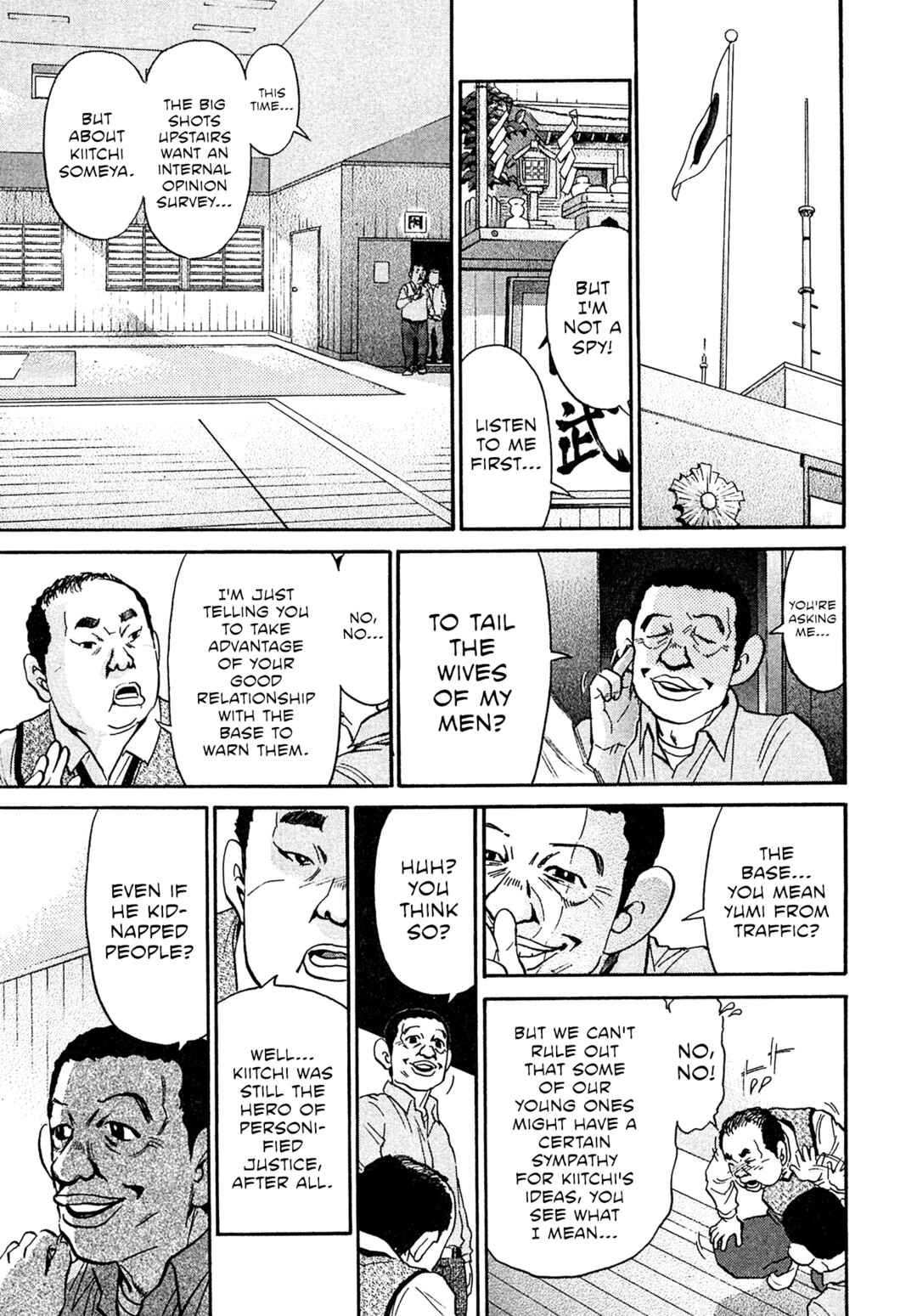 Page 7 Chapter 92 Kiichi VS