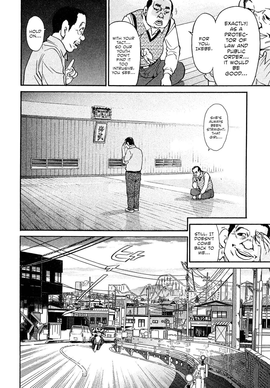 Page 8 Chapter 92 Kiichi VS