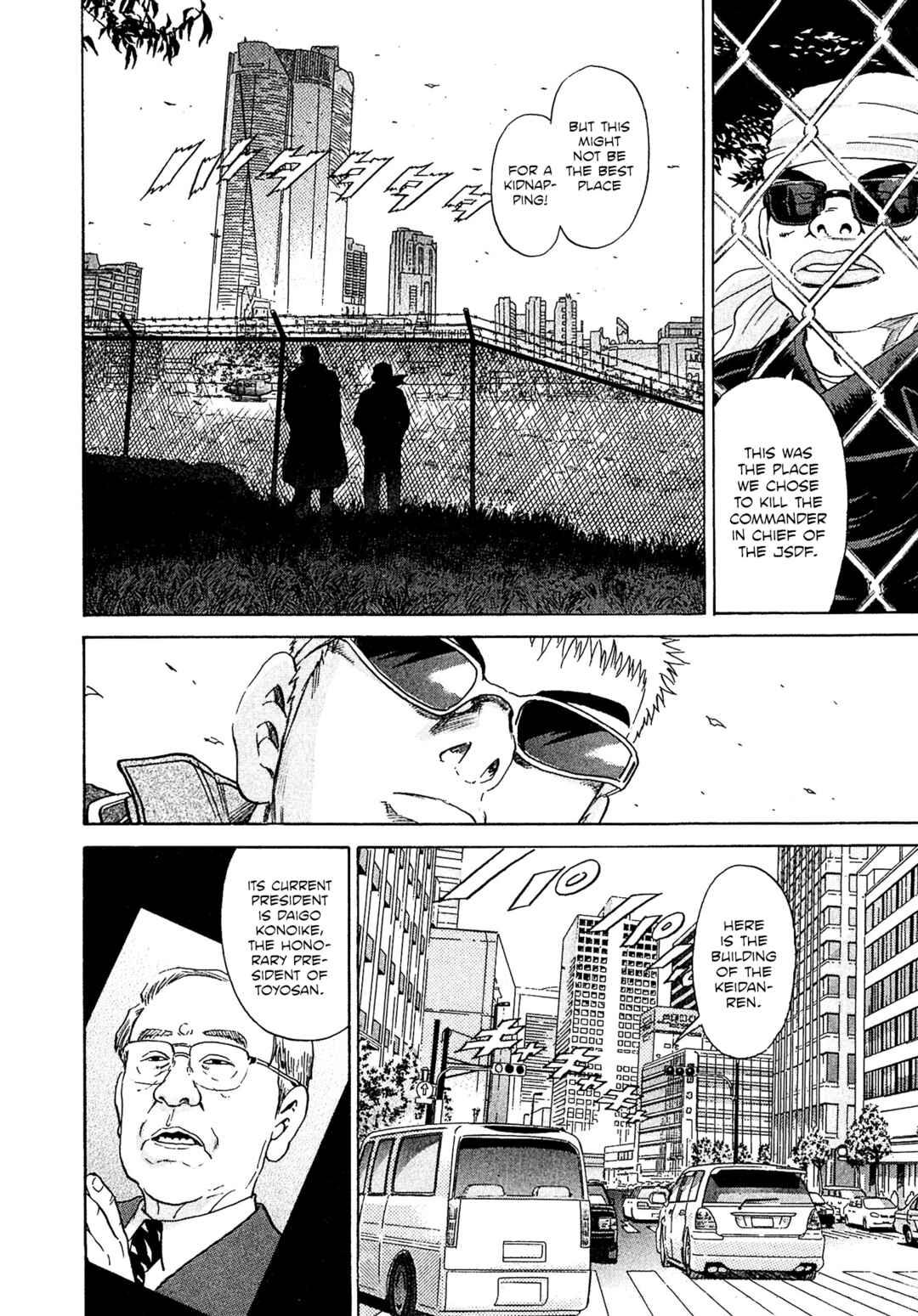 Page 14 Chapter 43 Kiichi VS
