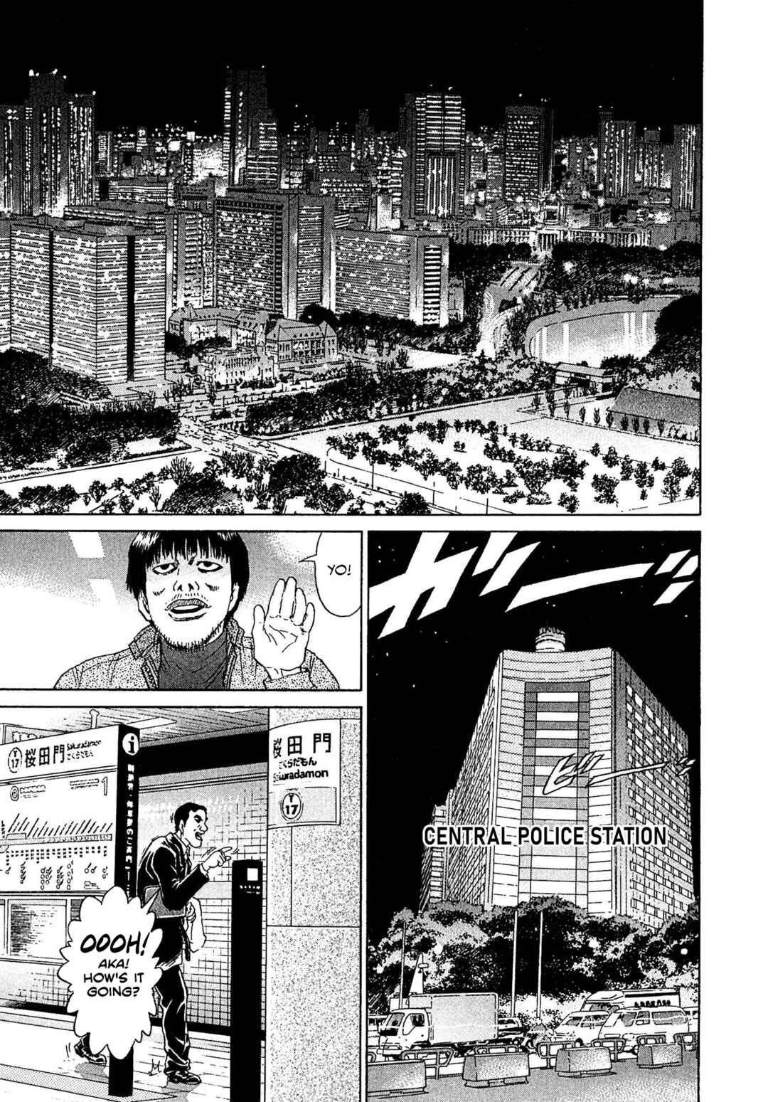 Page 7 Chapter 43 Kiichi VS
