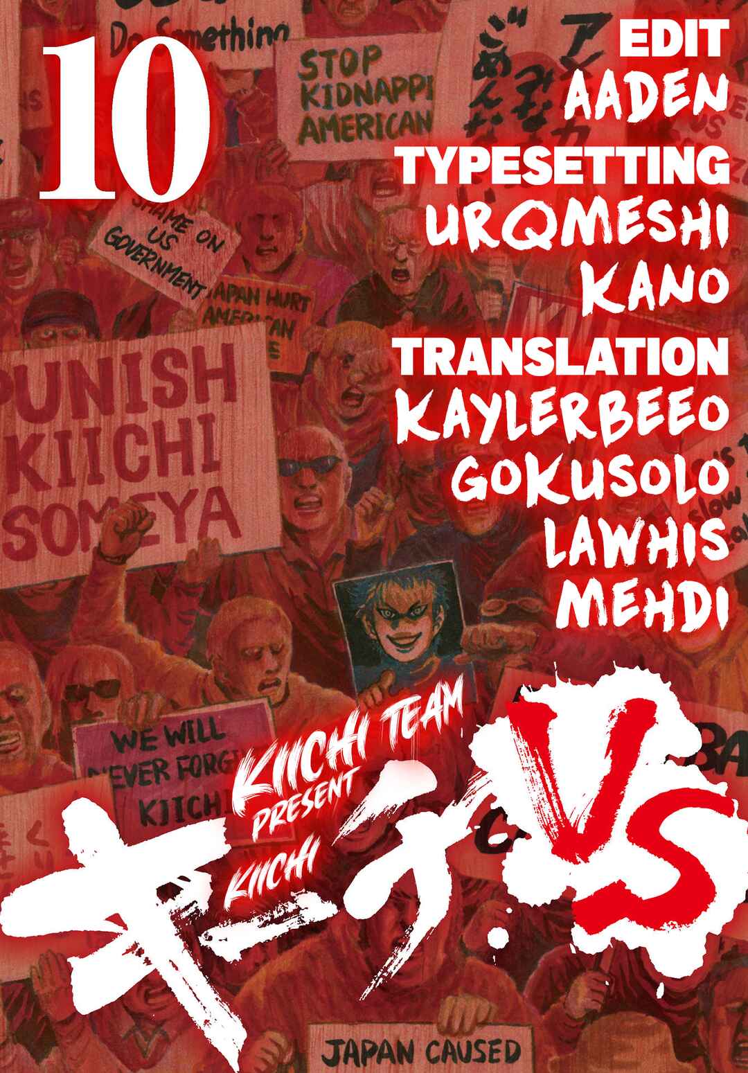 Page 1 Chapter 90 Kiichi VS