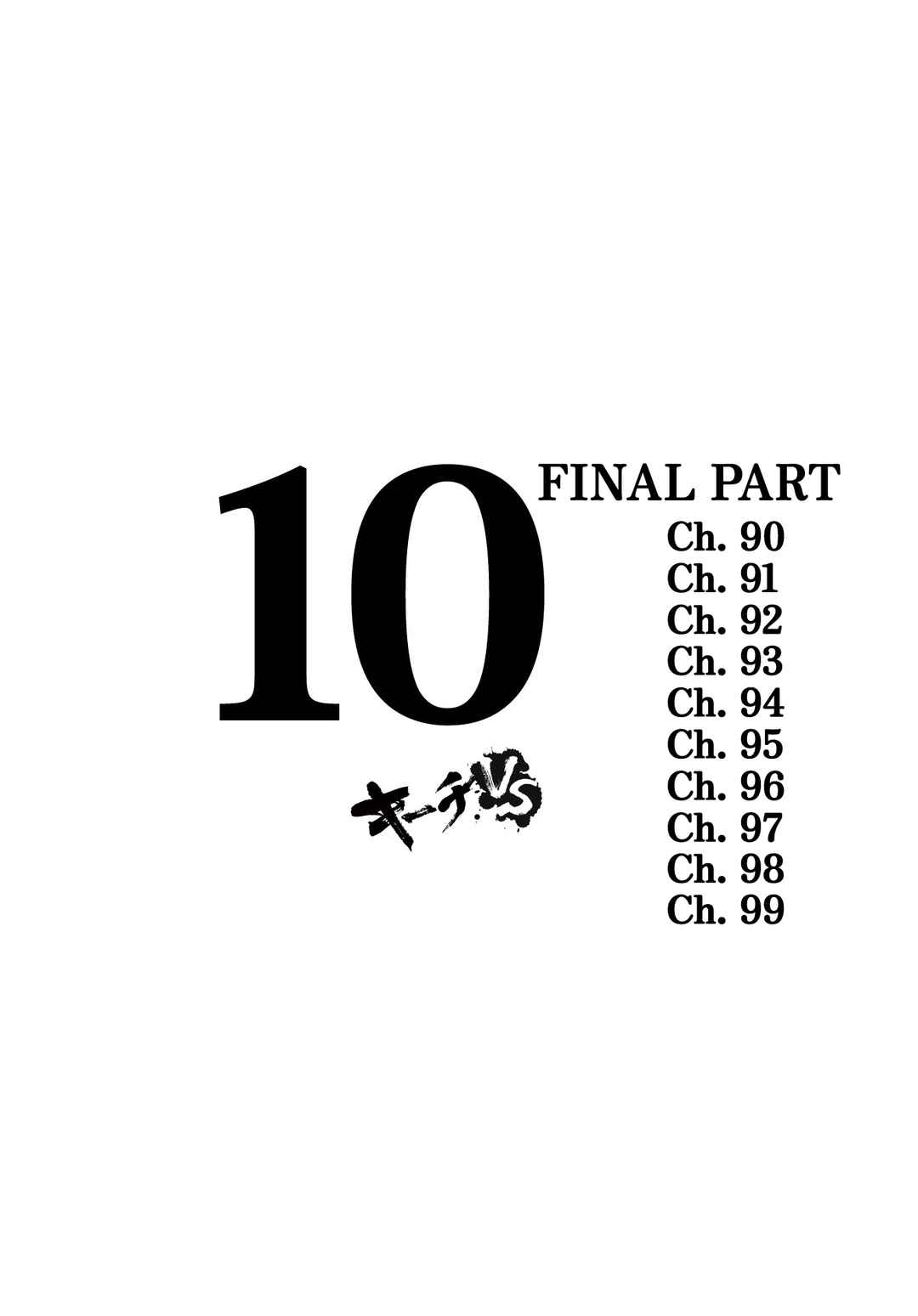 Page 3 Chapter 90 Kiichi VS