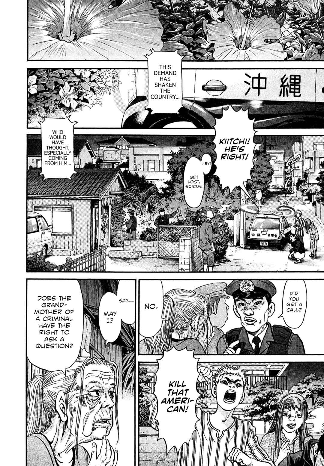 Page 7 Chapter 90 Kiichi VS