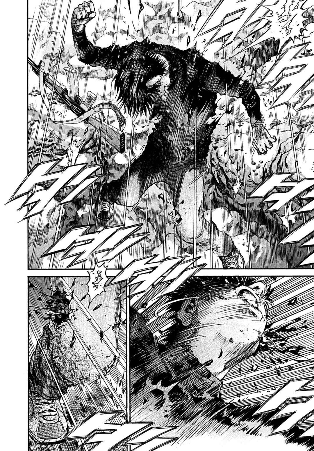 Page 15 Chapter 111 Kiichi VS