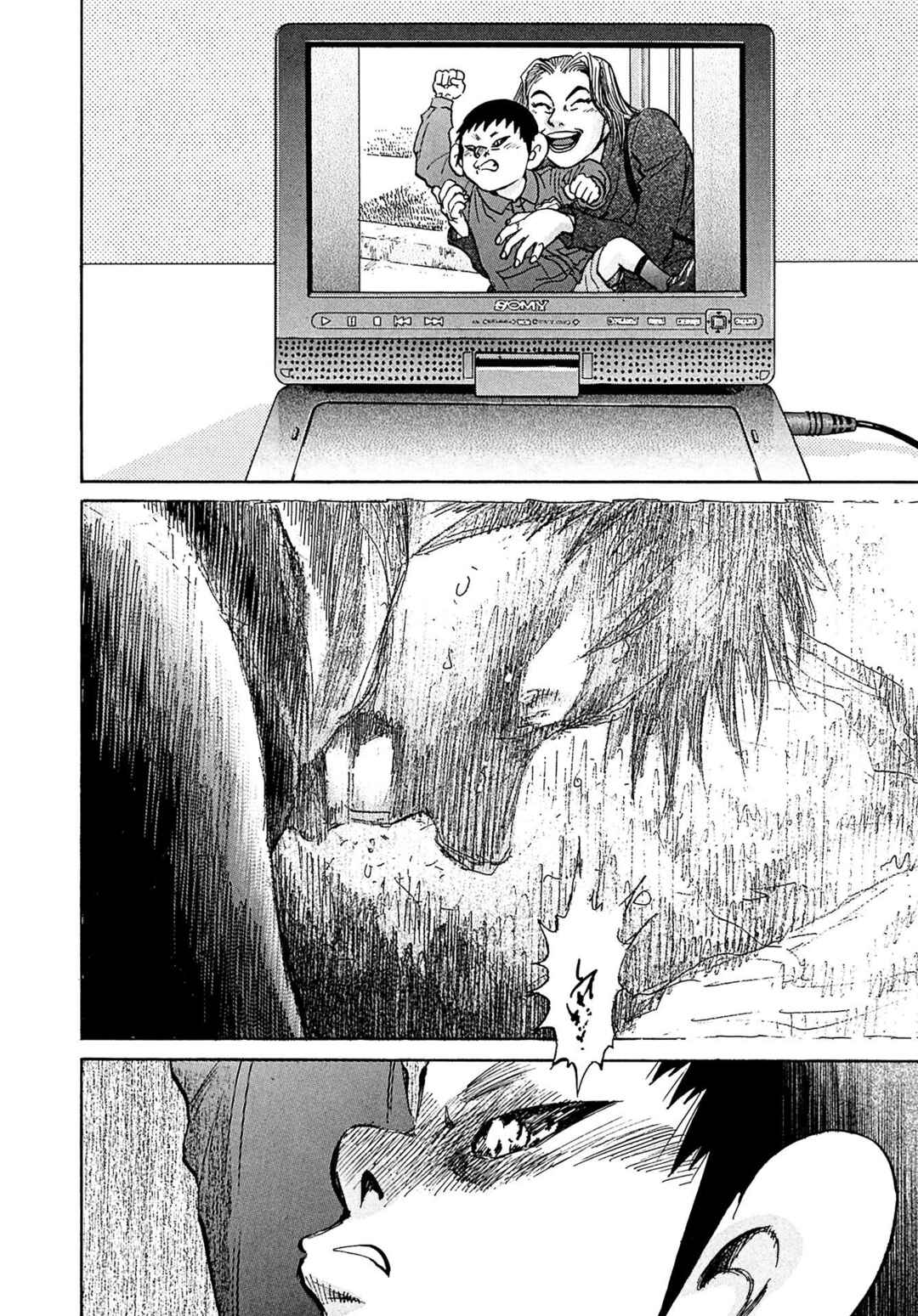 Page 8 Chapter 111 Kiichi VS