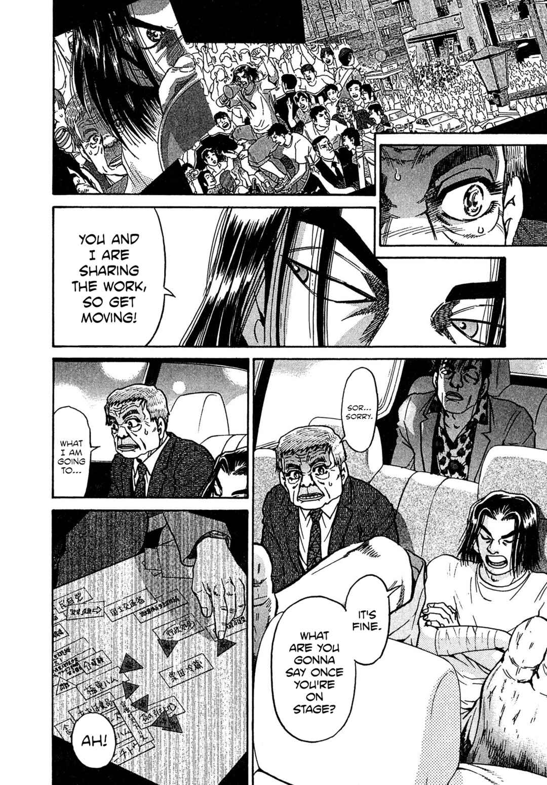 Page 12 Chapter 22 Kiichi VS