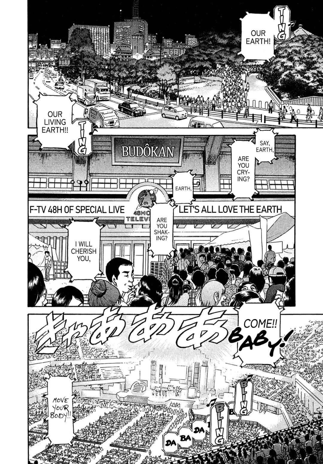 Page 8 Chapter 22 Kiichi VS