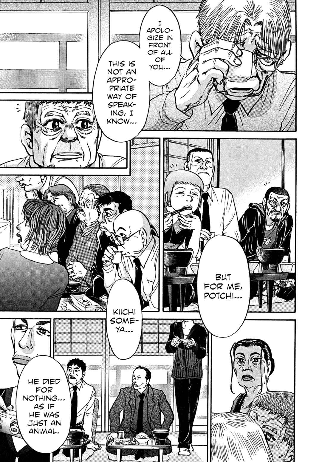 Page 1 Chapter 108 Kiichi VS