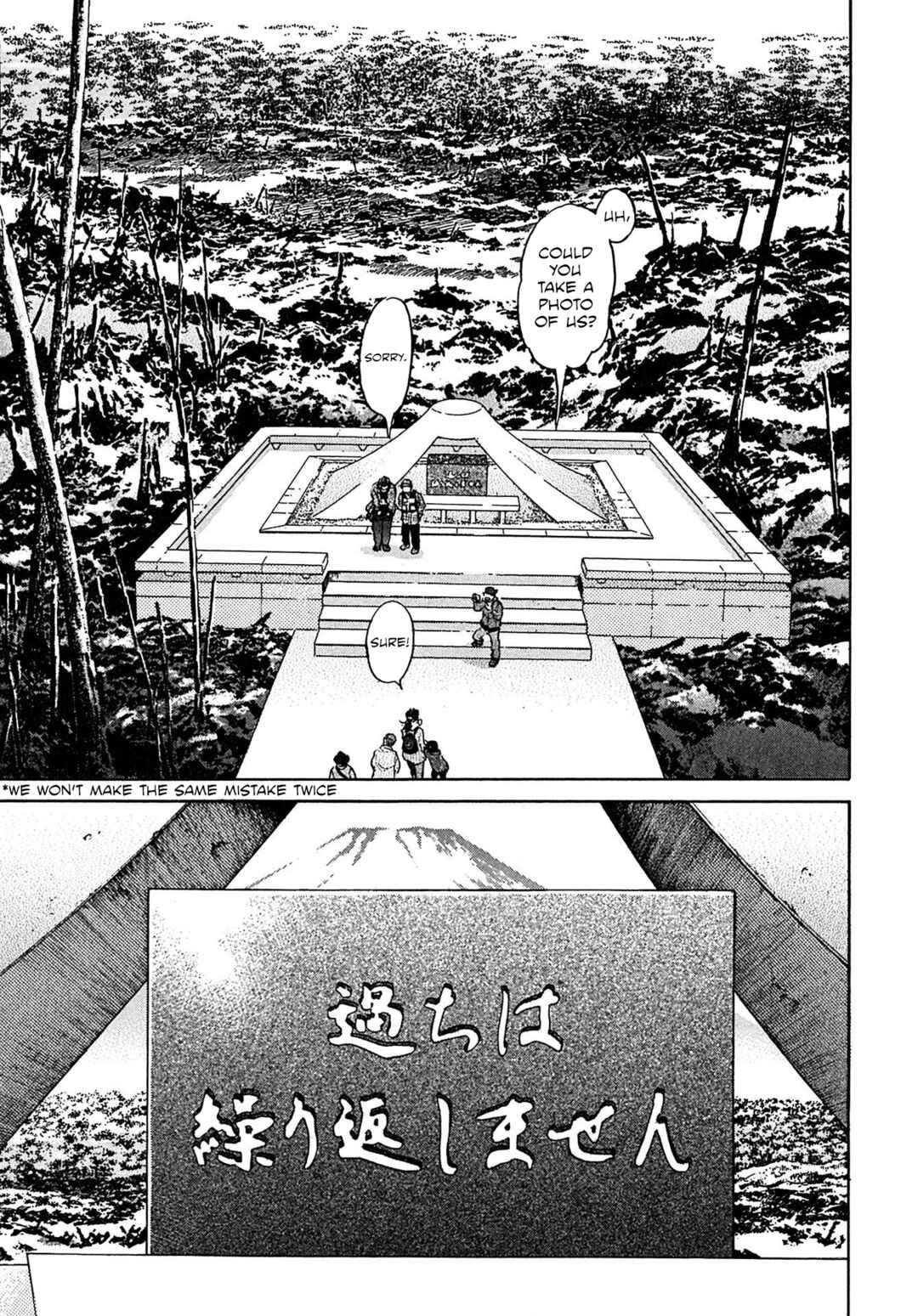 Page 19 Chapter 108 Kiichi VS