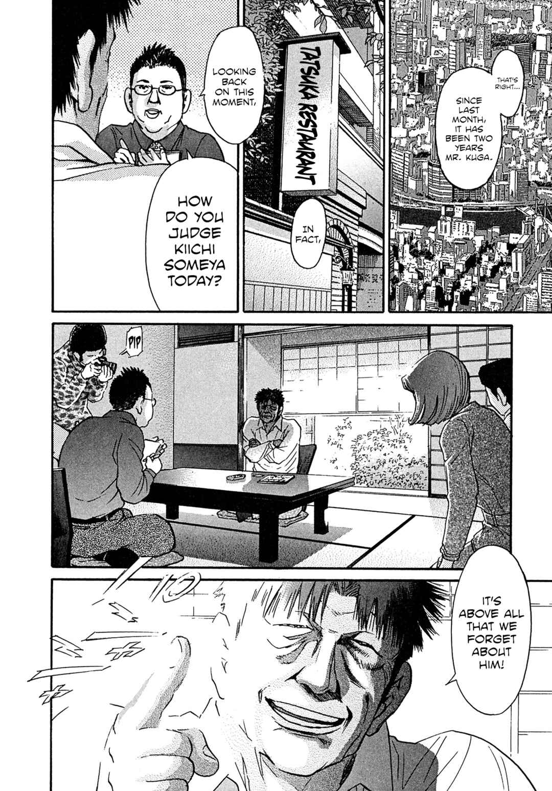 Page 20 Chapter 108 Kiichi VS