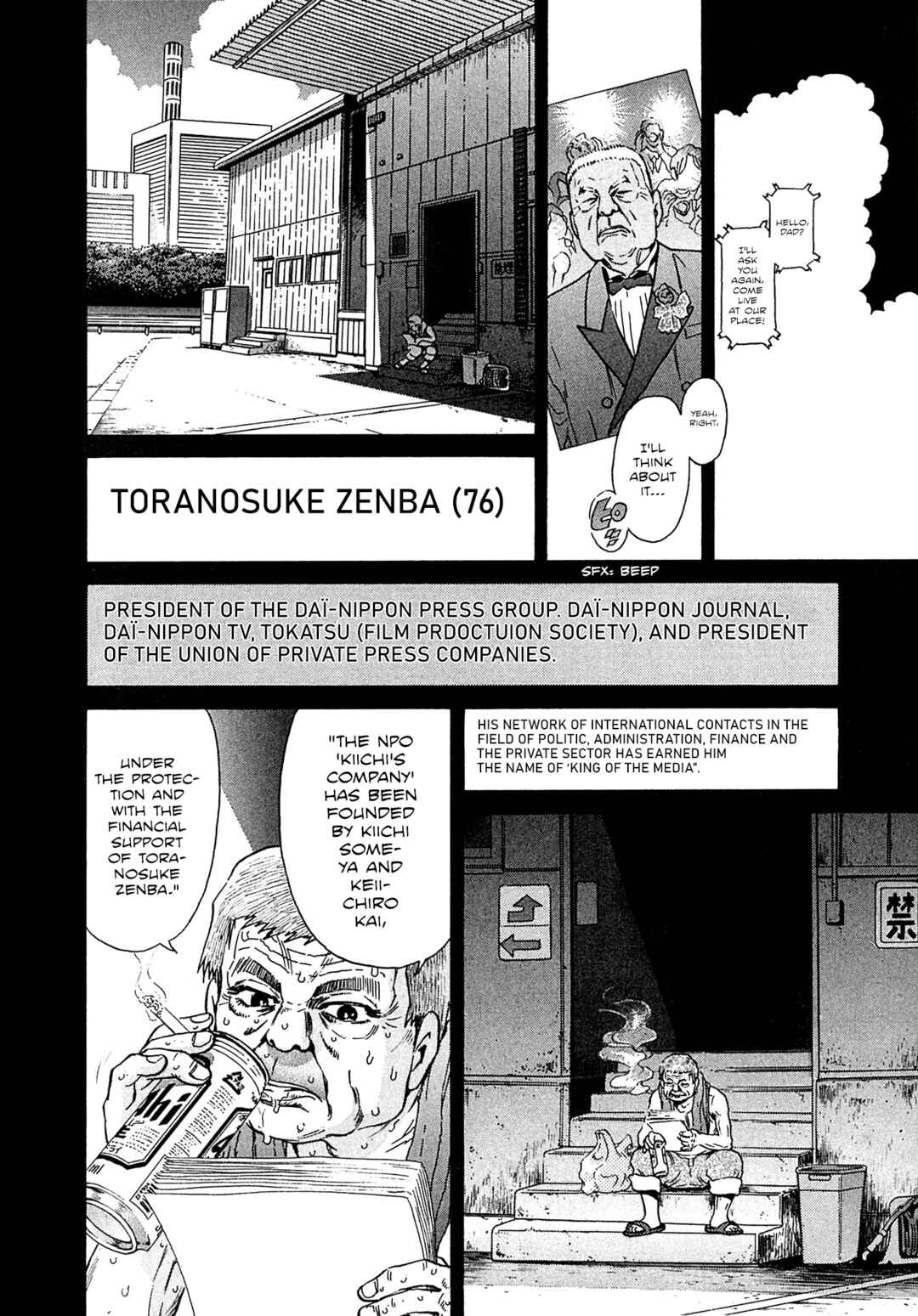 Page 14 Chapter 17 Kiichi VS