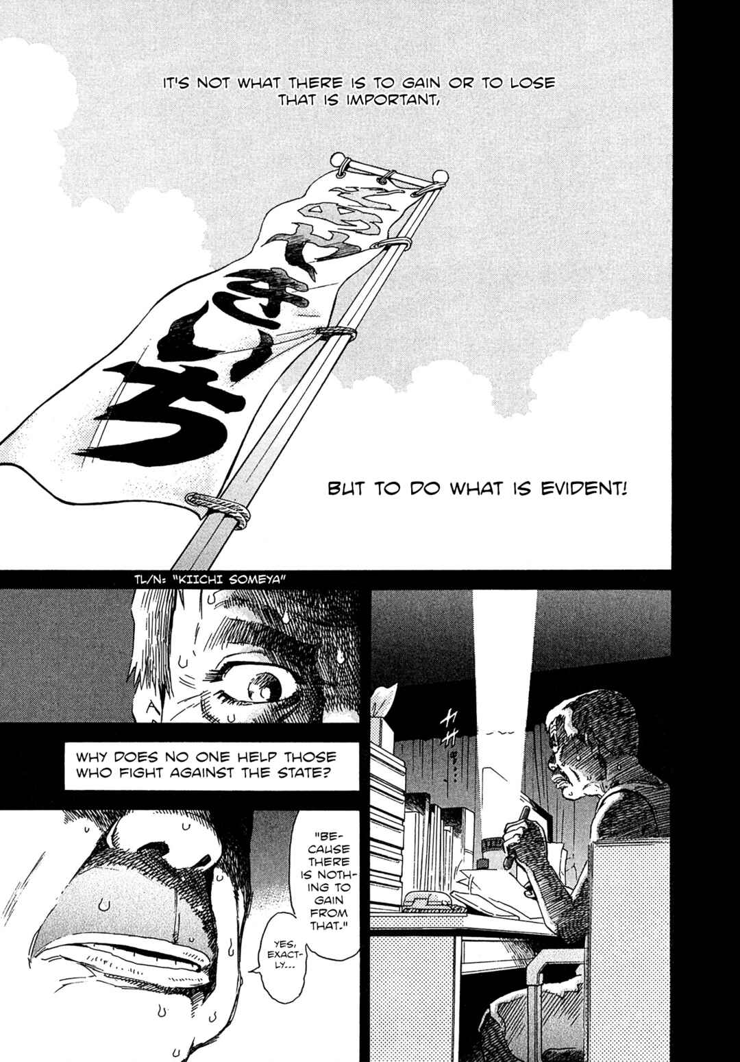 Page 17 Chapter 17 Kiichi VS